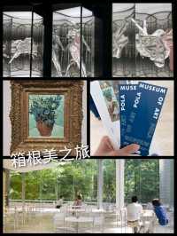 「箱根Pola美術館」：藝術珍品與絕美環境，企業家熱衷收藏分享之作