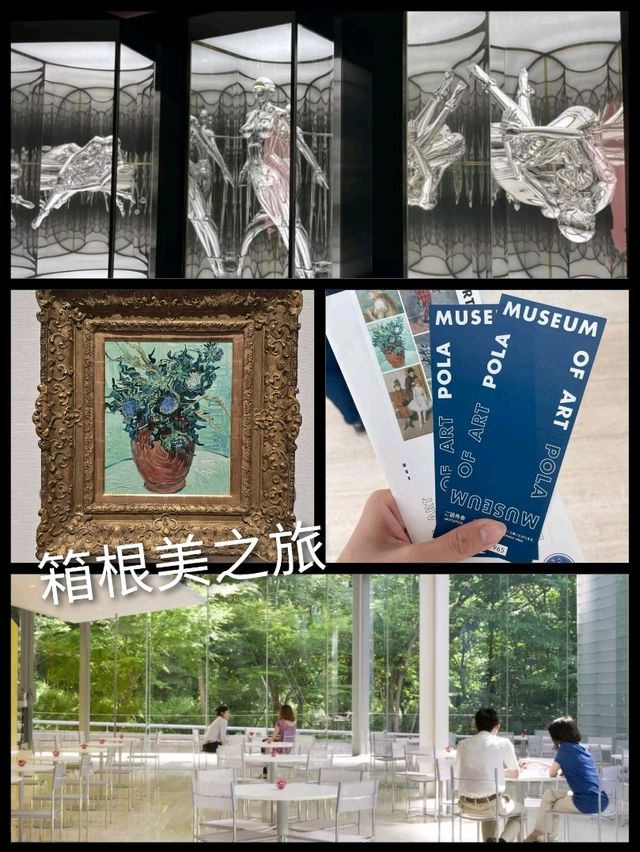 「箱根Pola美術館」：藝術珍品與絕美環境，企業家熱衷收藏分享之作