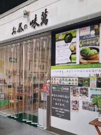 【神戸・長田】商店街の老舗お茶屋さんが作る濃厚抹茶アイス★