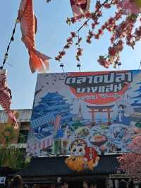 เที่ยวตลาดปลาญี่ปุ่นในไทย