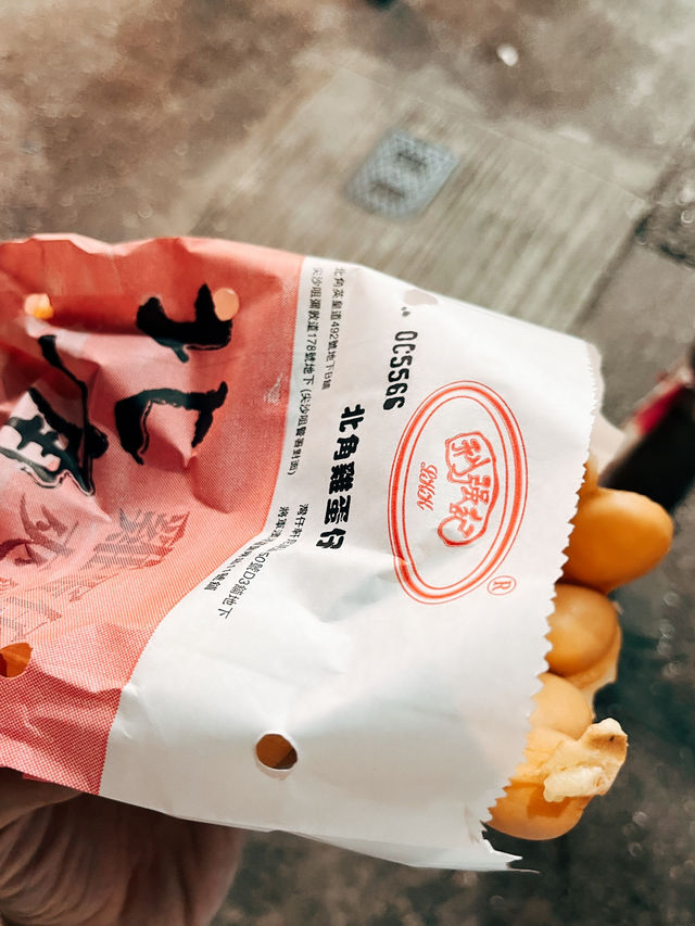 🇭🇰香港美食推薦👣利強記北角雞蛋仔