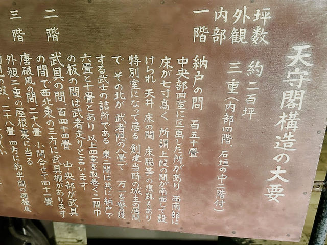 名古屋必去 穿越歷史的犬山城之旅