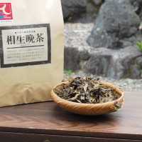 湯淺茶園