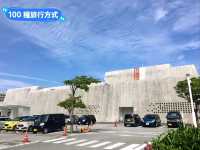 日本沖繩-外型吸睛的縣立博物館&美術館