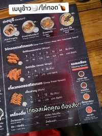 Maneki Neko: มาเนกิเนโกะ @ตรัง
