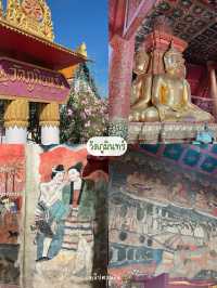 20 พิกัดเที่ยวน่าน 🍃