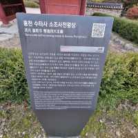 단풍구경도하고 보물가득한 수타사도 보러 홍천가자
