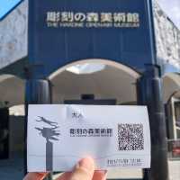 雕刻之森美術館