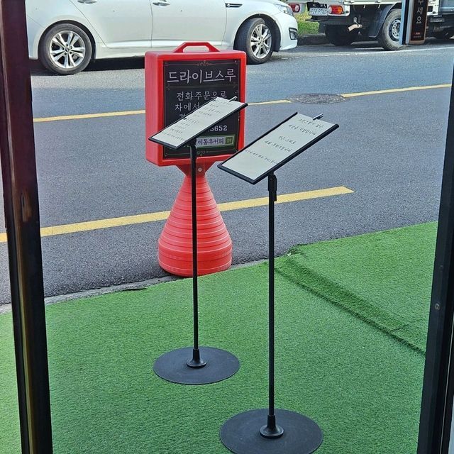 진주 평거동 이동우커피 감성 카페