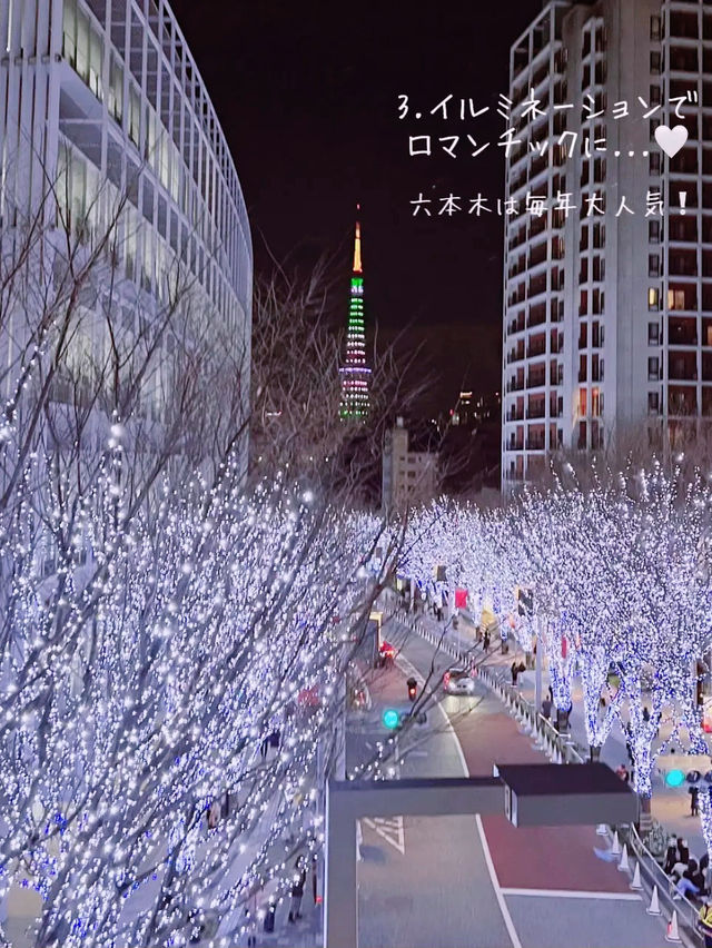 【保存版‼️】早めの予約必須🎄クリスマスの過ごし方5選🎅🛷🤍