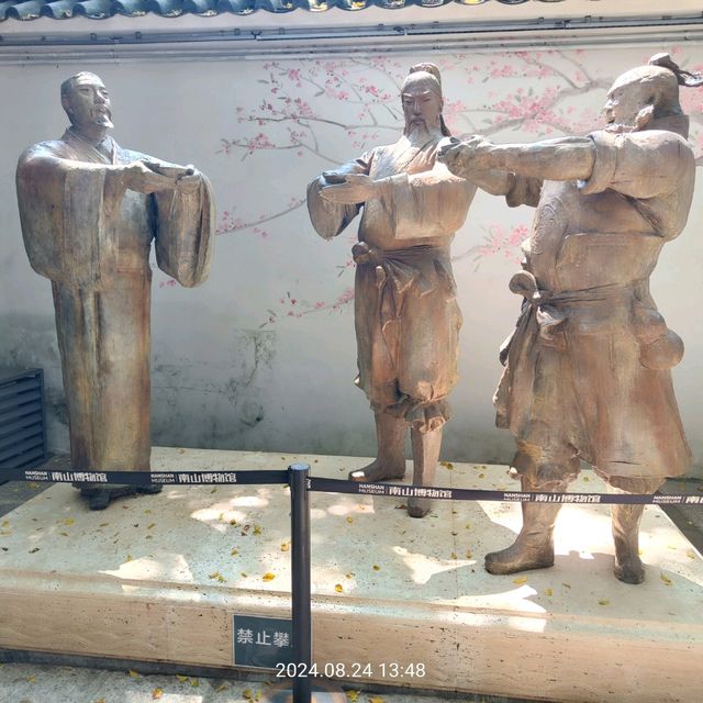 Nan tou ancient town เซิ่นเจิ้น  Nan tou ancient town เซิ่นเจิ้น