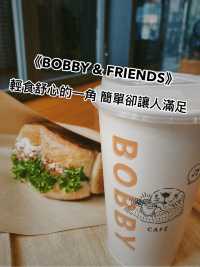 《BOBBY & FRIENDS. CAFE 巴比咖啡》— 輕食舒心的一角，簡單卻讓人滿足