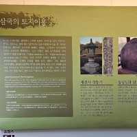 대한민국 전라남도 영암군 농업 박물관 입니다.