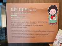 김만덕 기념관 입니다.