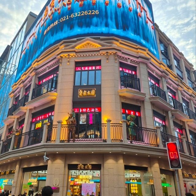 上海經典：外灘與南京路步行街