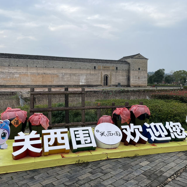 龍南關西圍景區