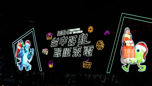 Enjoy the Christmas vibes around Taichung Old Station