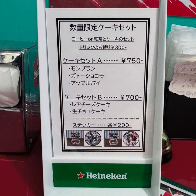 ドライブインみゆき