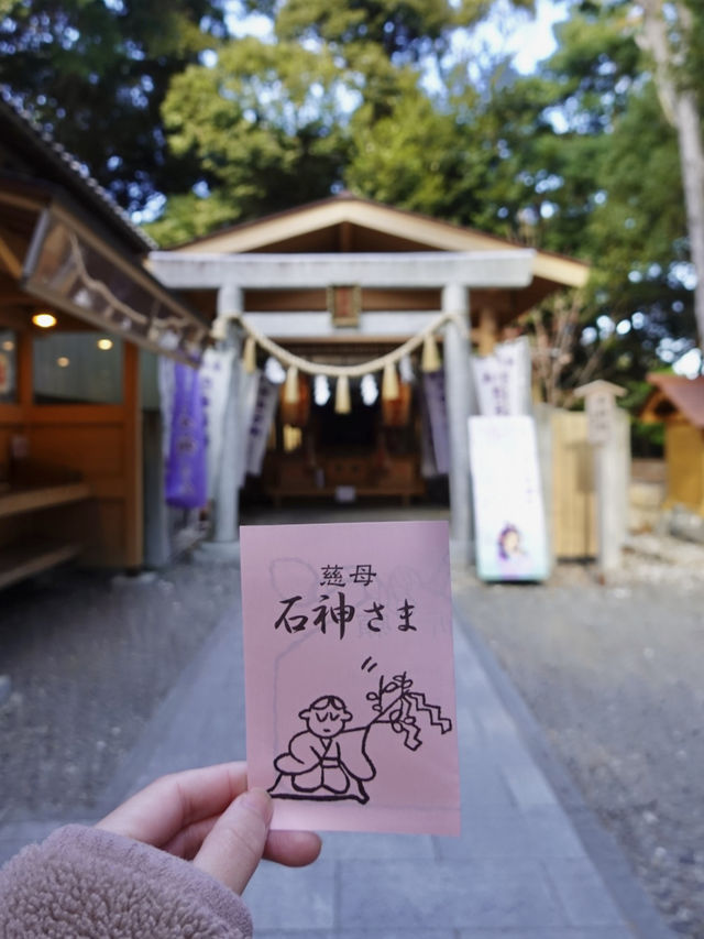 【三重】女性の願いを叶える🪄相差の神明神社