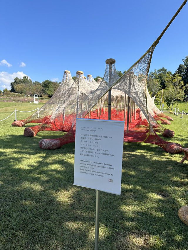 🇯🇵遊津山市 Green Hills🌲尋岡山森林藝術祭