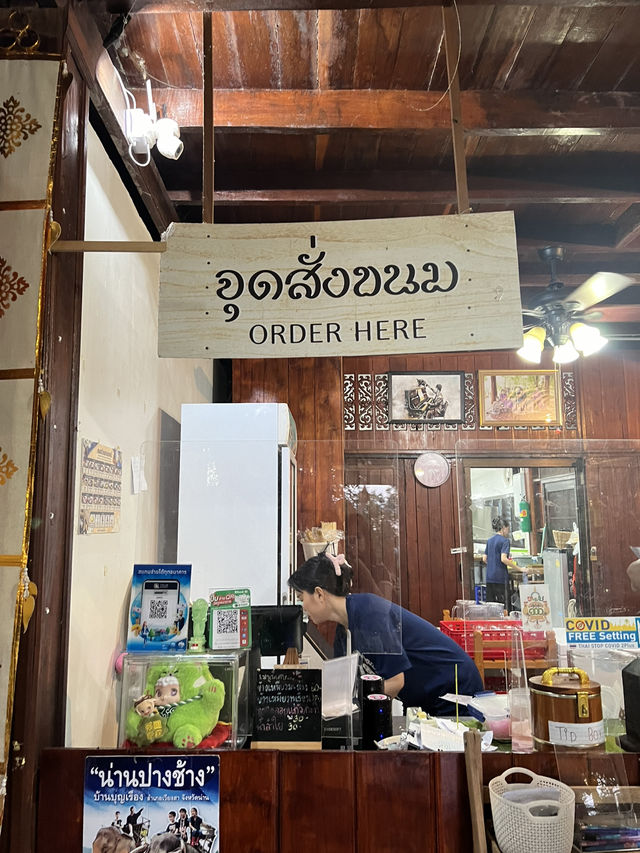 🥞ขนมไทยบ้านยายภรณ์ 🍧