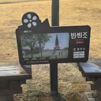 드라마 빈센조 배경으로도 나왔던 야외데이트 하기 좋은 명소 - 충주 탑평리 칠층석탑