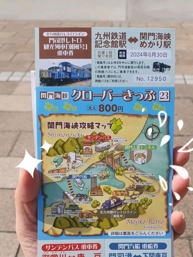 1 Day in Mojiko: Scenic Views, Retro Rides, and Fresh Flavors