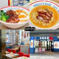 ทริปกิน ฮ่องกง