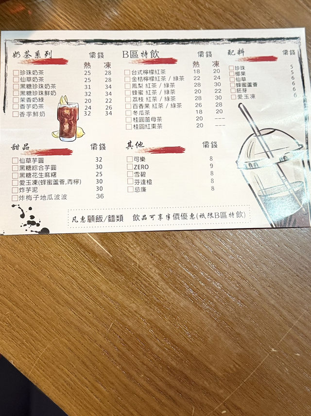 觀塘工廈的美食