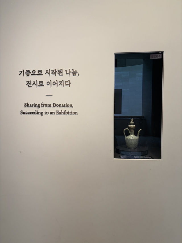 대한민국 청자에 대한 역사를 공부하기 좋은 곳📚🧡