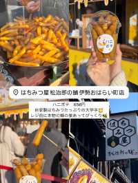 伊勢神宮食べ歩きまとめ