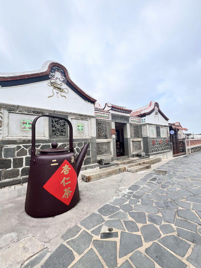 澎湖西嶼景點二崁聚落