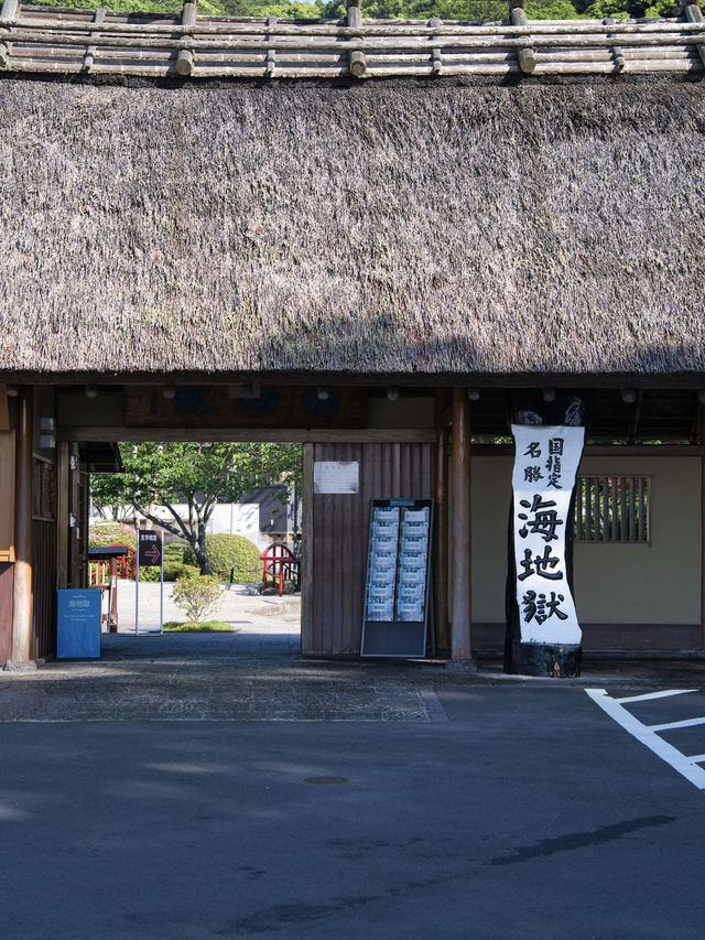 【大分】地獄めぐりだけじゃない‼️別府温泉で湯~ったり癒されよう♨️ 周辺観光情報付き 【大分】地獄めぐりだけじゃない‼️別府温泉で湯~ったり癒されよう♨️ 周辺観光情報付き