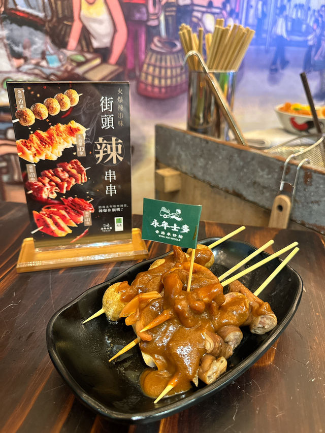 遊客遊港必到特色車仔麵·永年士多