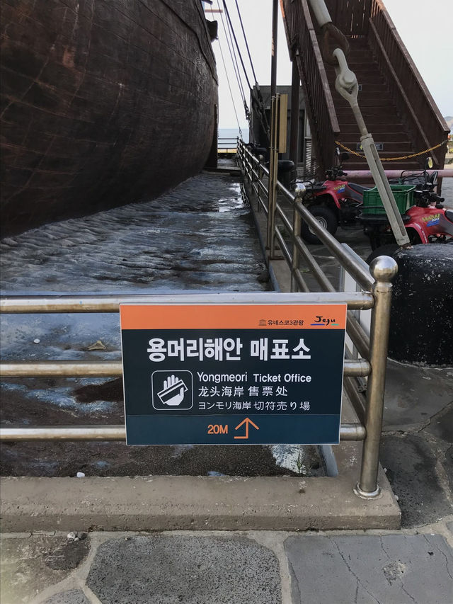 용머리해안에서 인생샷 건지는 포즈 추천
