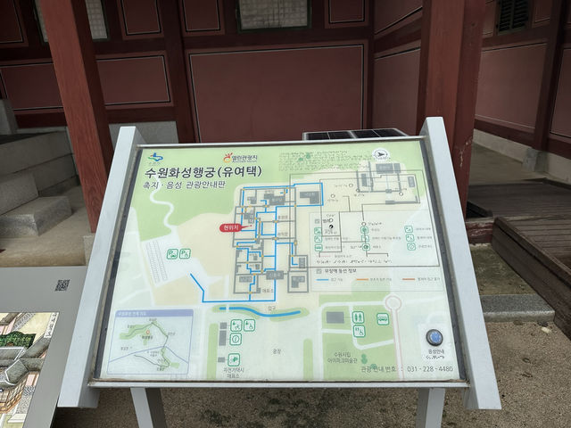 수원 화성행궁, 역사와 멋이 살아 있는 곳