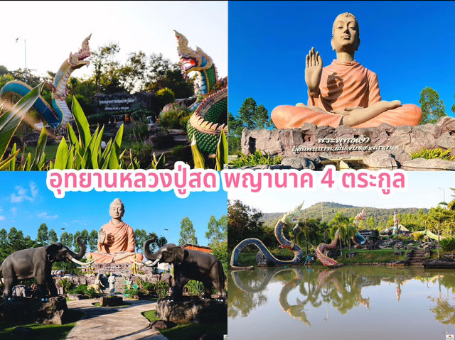 ไหว้พระ 5 วัด เมืองปราจีนบุรี
