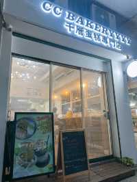 旺角小清新咖啡店人氣開心果Menu☕️💚