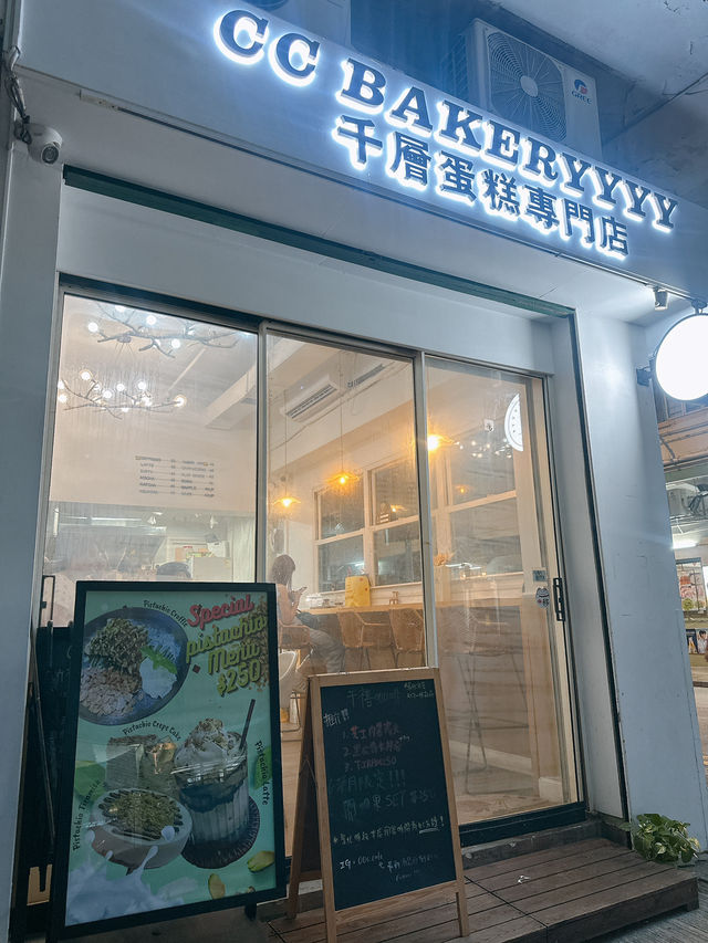 旺角小清新咖啡店人氣開心果Menu☕️💚
