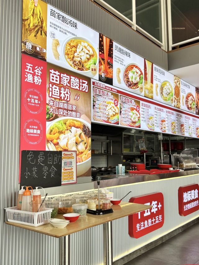 Five-Grain Silky Noodles and Free Refills: A Visit to Wuguyufen in Mount Austin JB