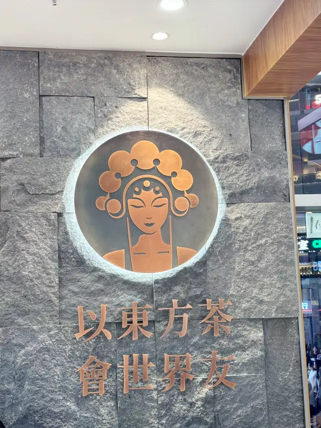 차지(Chagee)