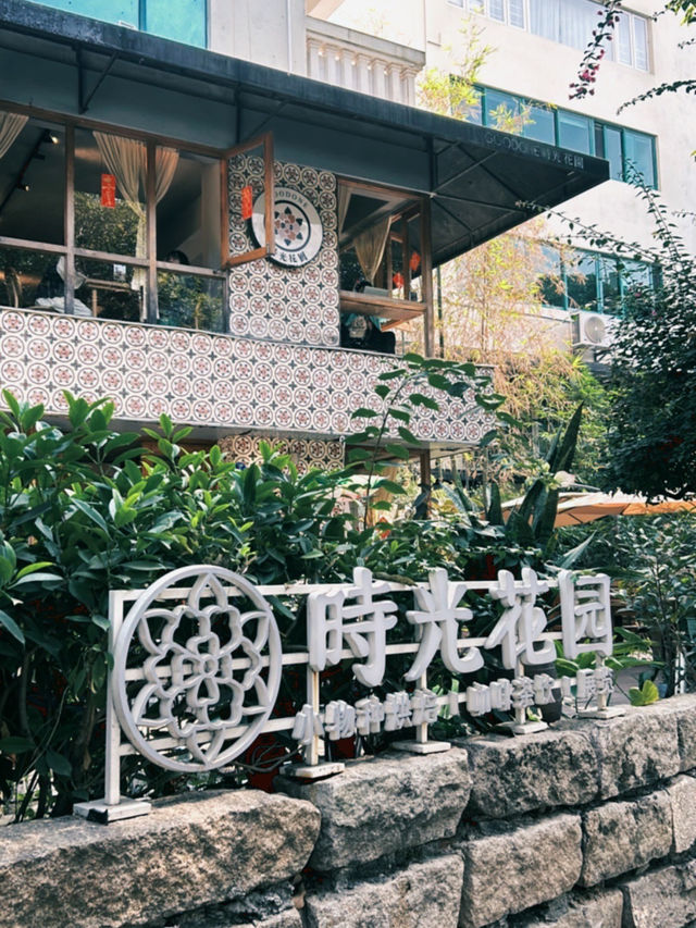 廈門攻略/打卡《以家人之名》小哥賀子秋的咖啡店拍攝地