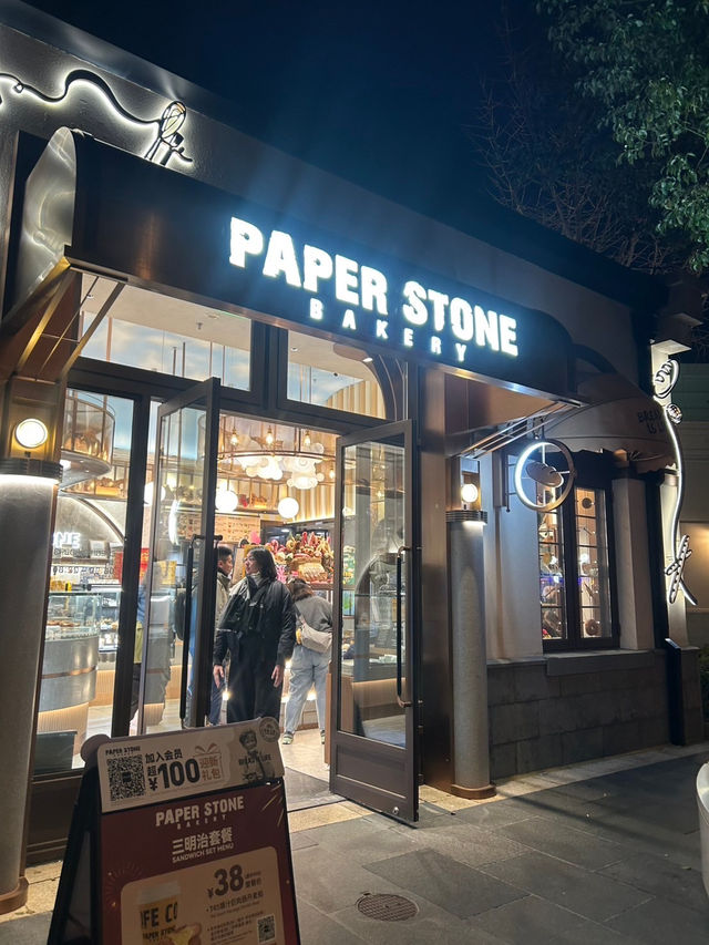 【上海ディズニー】ディズニータウン PAPER STONE BAKERY編