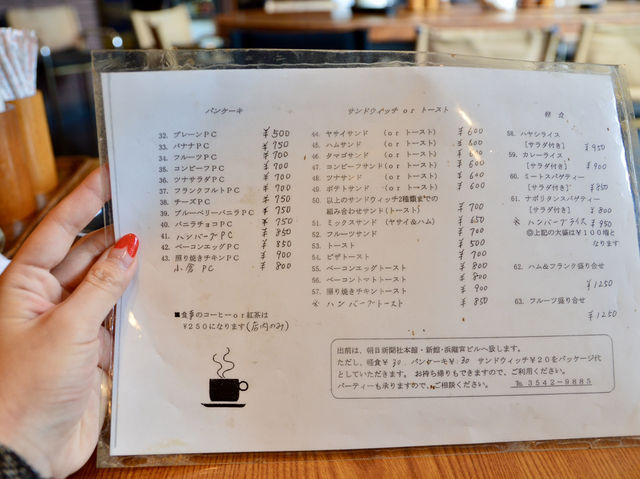 Classic Café in Tsukiji – Corinth Asahi🥞