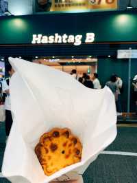 🇭🇰香港伴手禮🛍️ Hashtag B尖沙咀店 超人氣蛋塔店