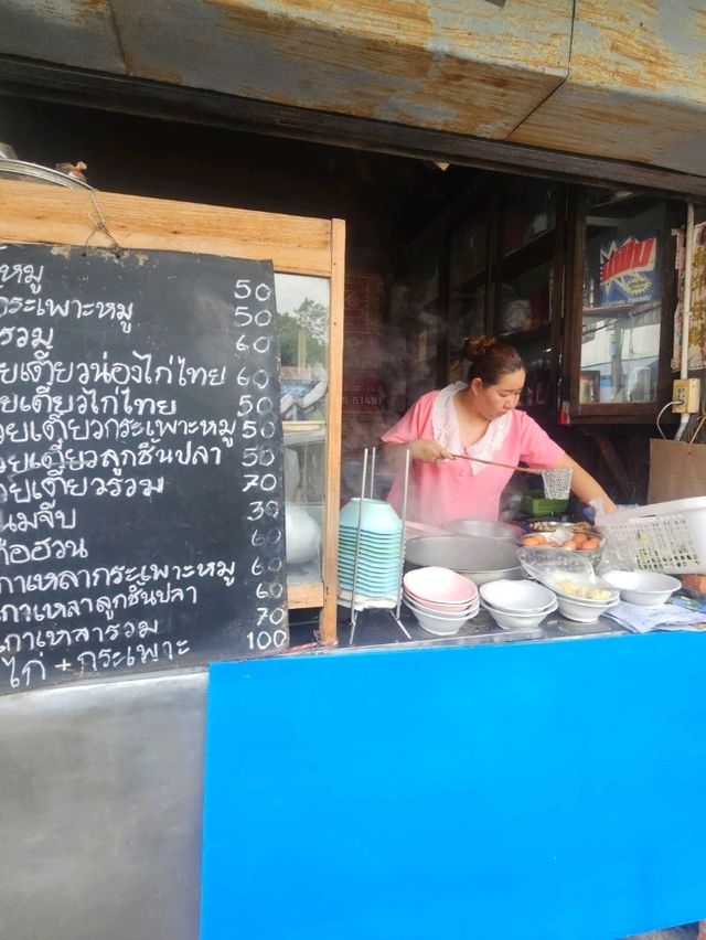 ชิวกิมเลิศรส  ของดีเมืองตาก 