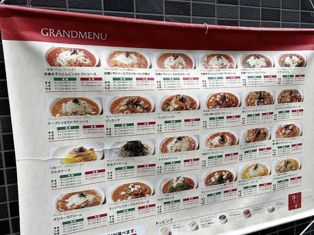 高崎パスタ屋巡り🤍【スパゲッティー専科 はらっぱ 本店】