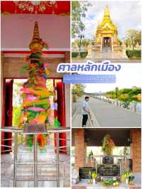 มัดรวมพิกัดเที่ยว"อุทัยธานี"เมืองรองที่เป็นรองใคร