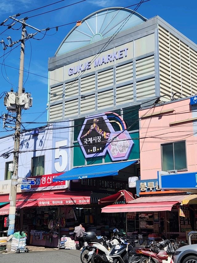 구제골목, 먹거리골목, 잡화까지 다양한 볼거리가 있는 국제시장✨️