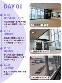 【韓国旅行】DAY1(出国日編)~3泊4日のひとり韓国旅🇰🇷✈️